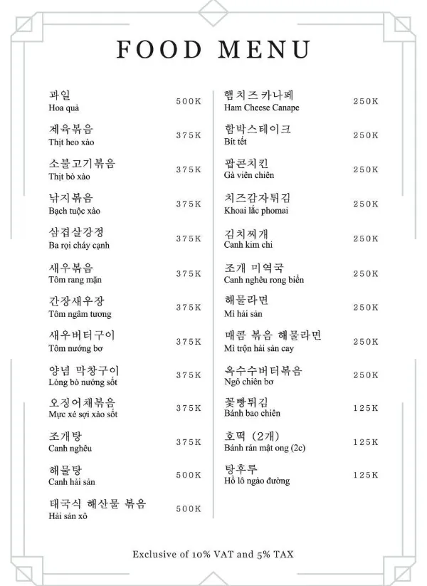 🎁5월 이벤트🎁 BIS (아재라운지) 안주 할인 이벤트