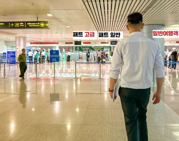 달밤 호치민 VIP 패스트트랙 이용안내 (떤션넛공항)