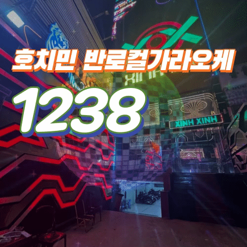 KTV 1238
