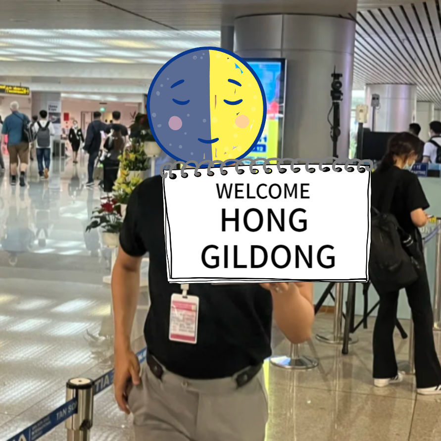 달밤 호치민 VIP 패스트트랙 이용안내 (떤션넛공항)